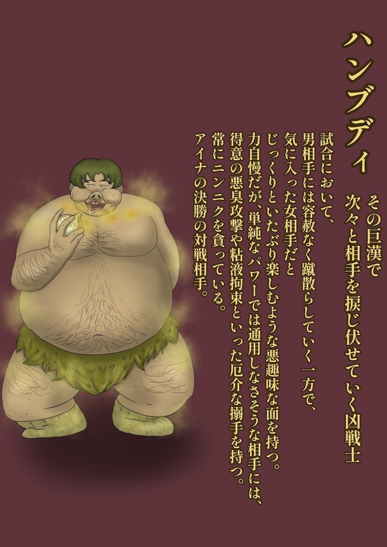 試し読み 7