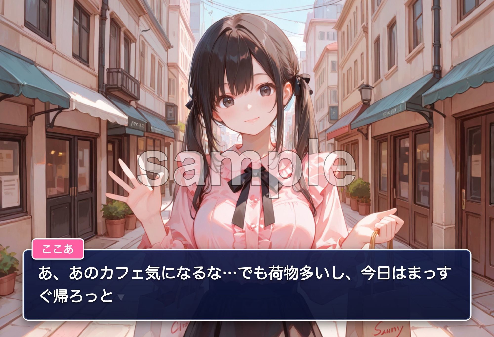 試し読み 2