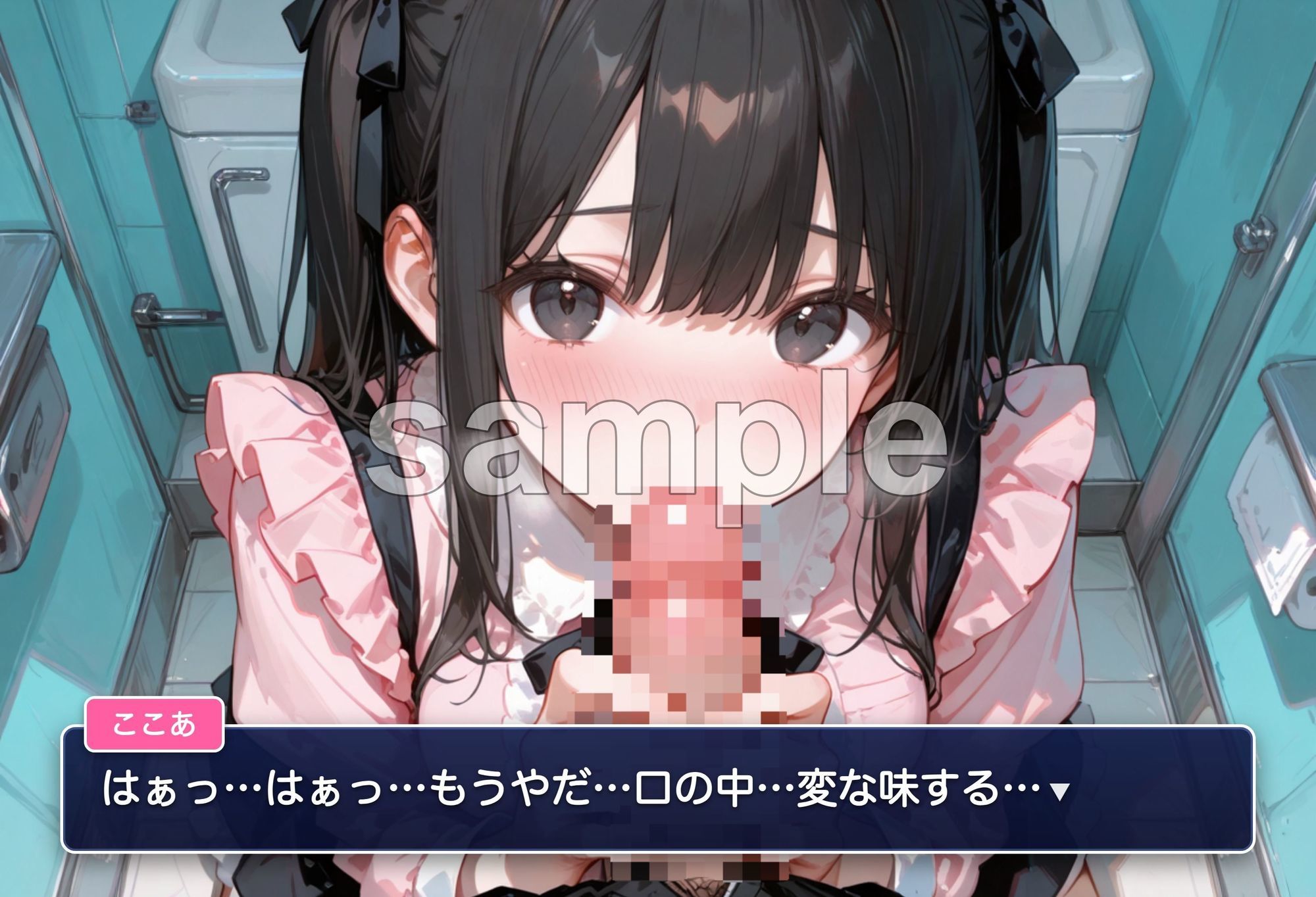試し読み 6