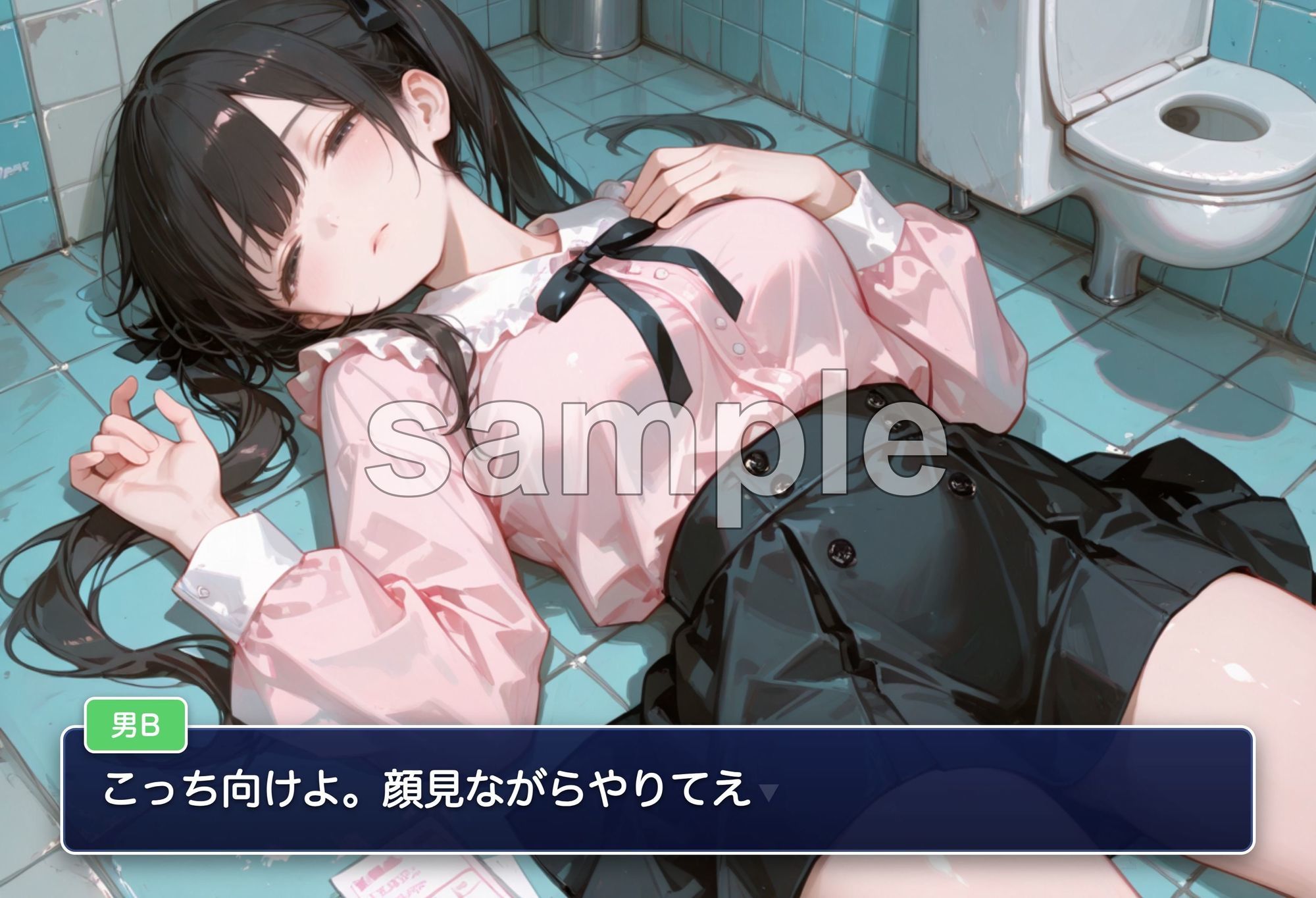 試し読み 7