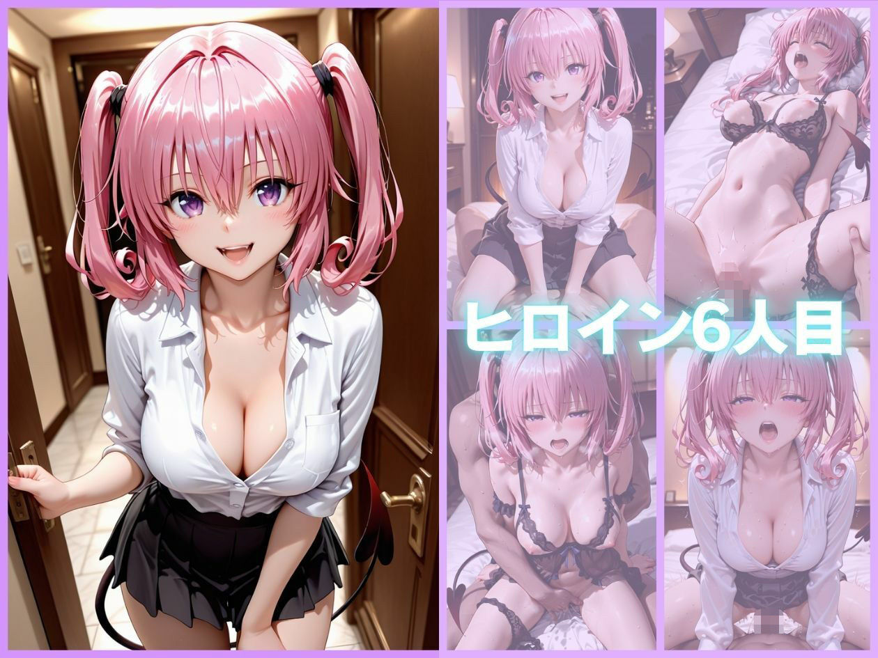 試し読み 9