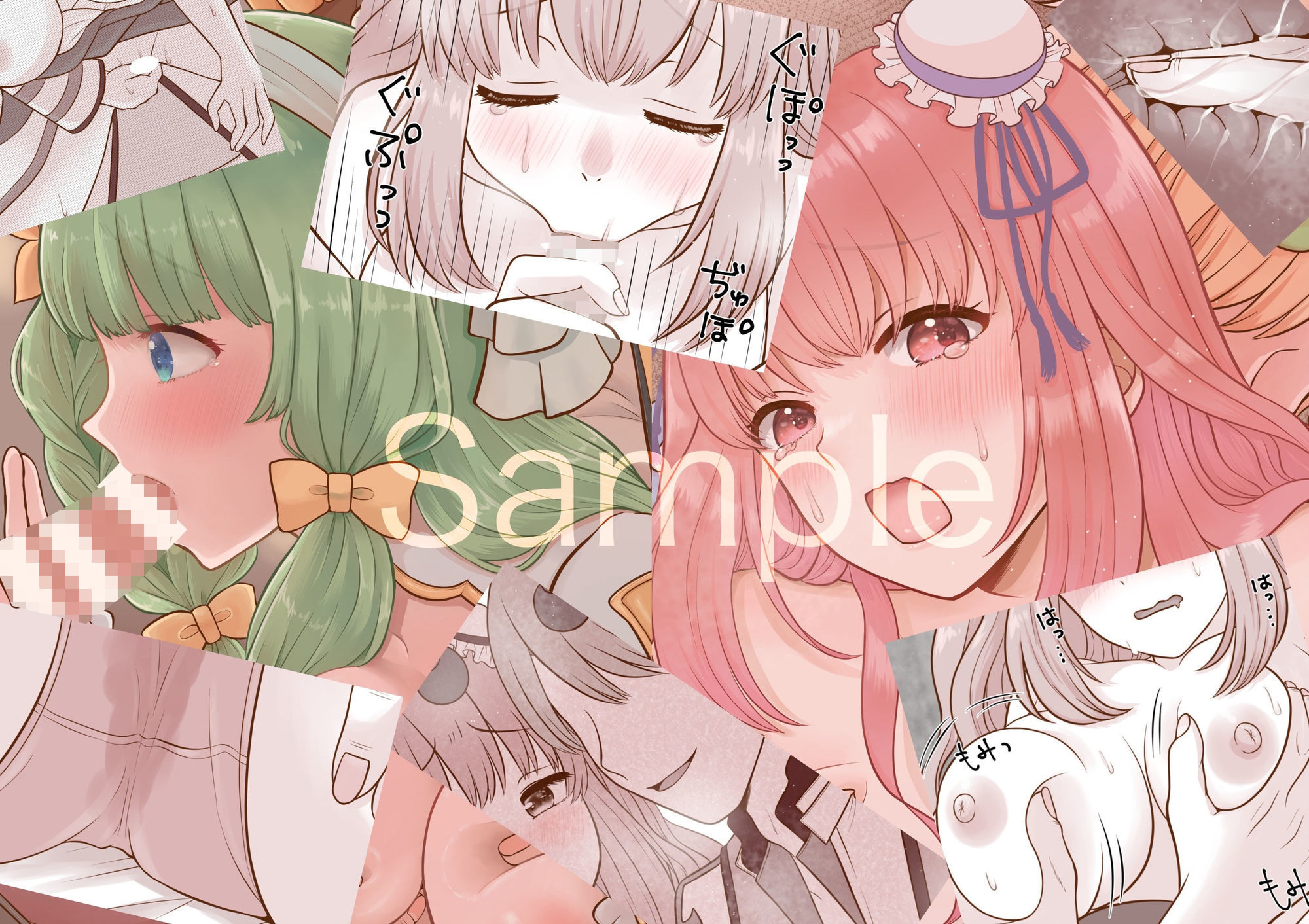 試し読み 3