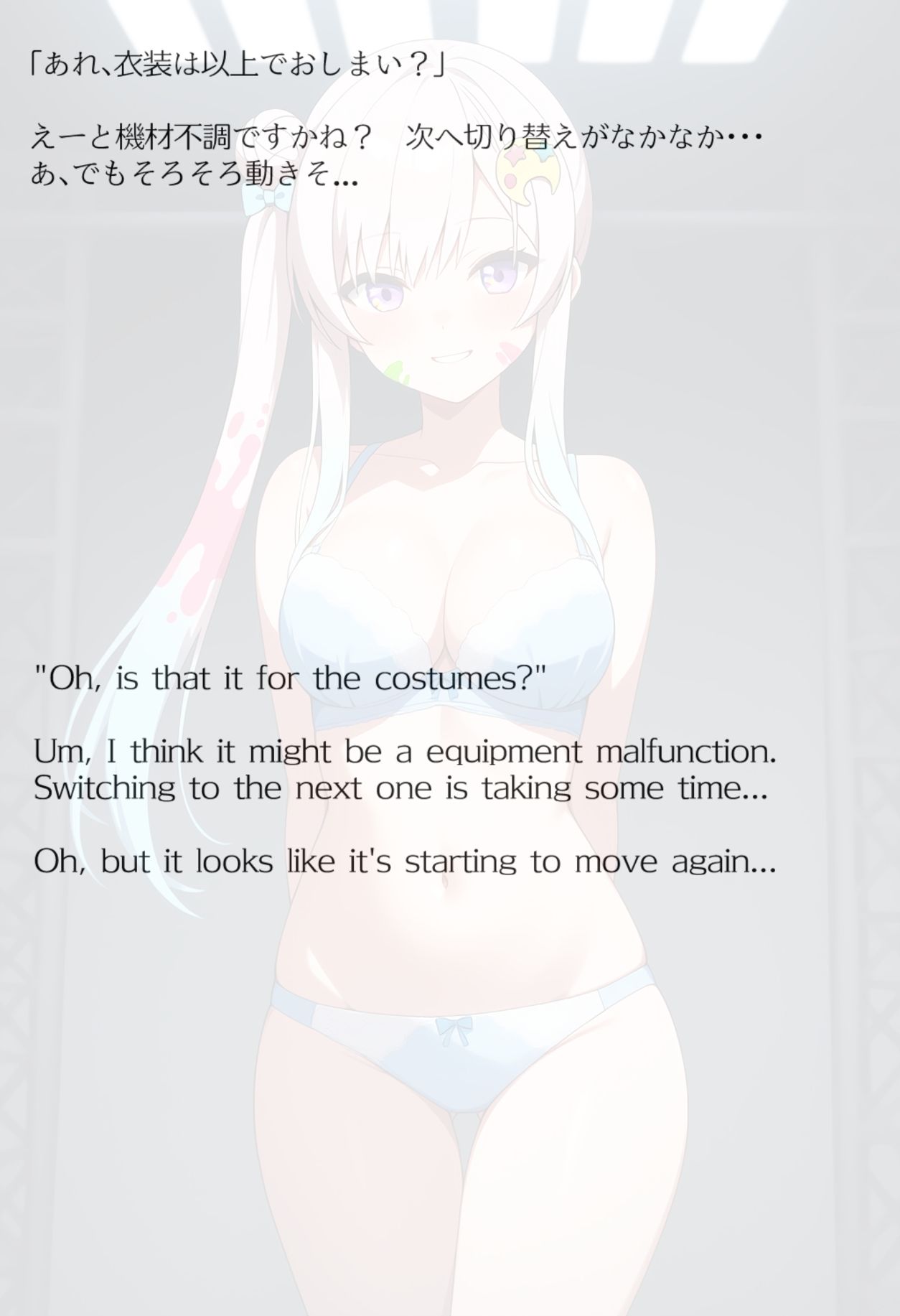 試し読み 8