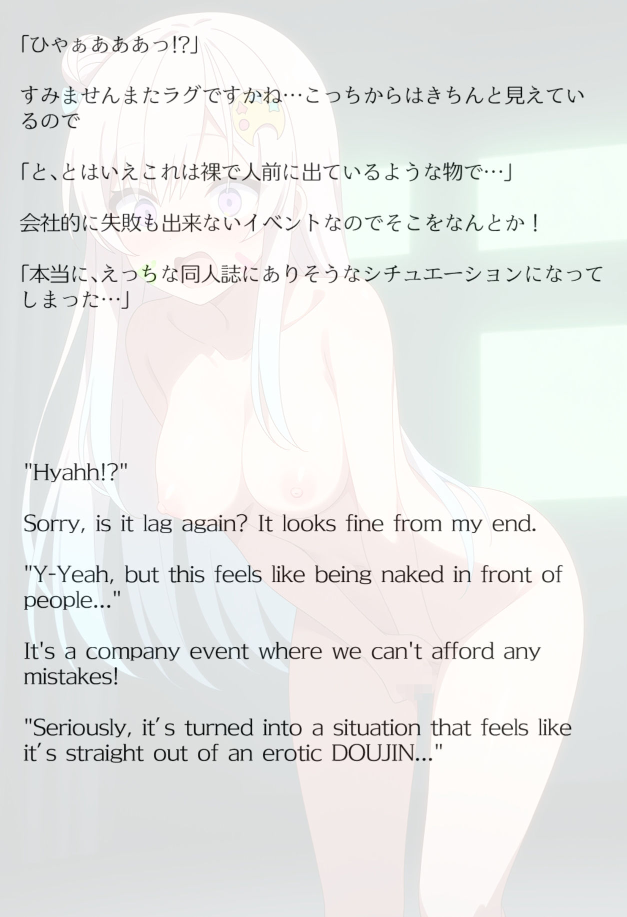 試し読み 10