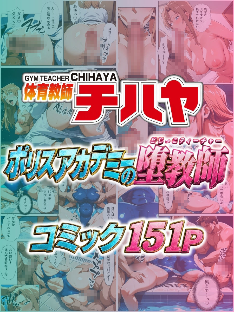 試し読み 10