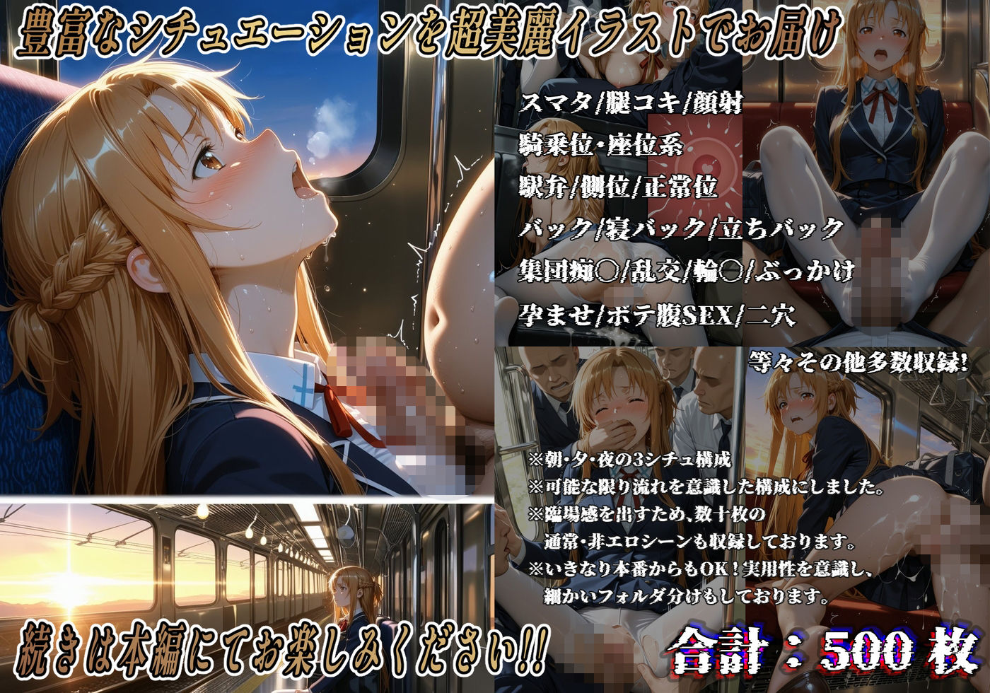 試し読み 9