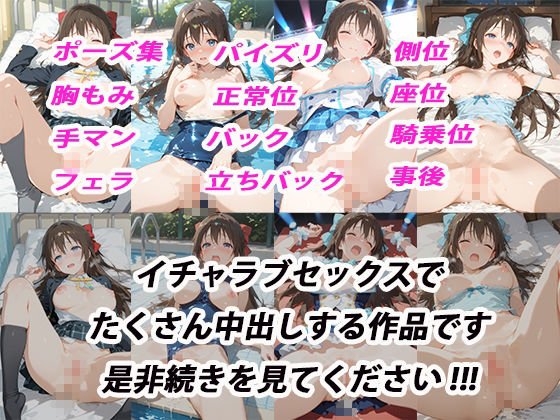 試し読み 10