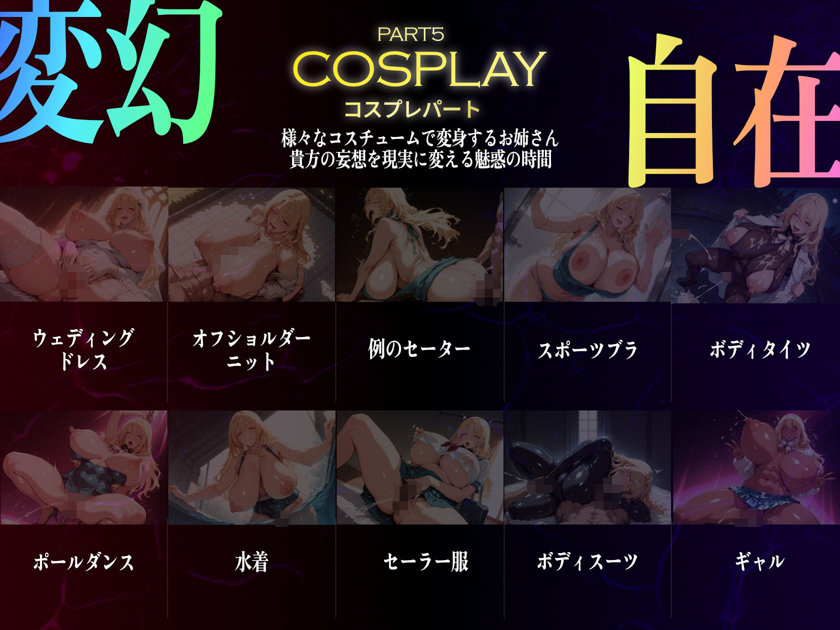 試し読み 7