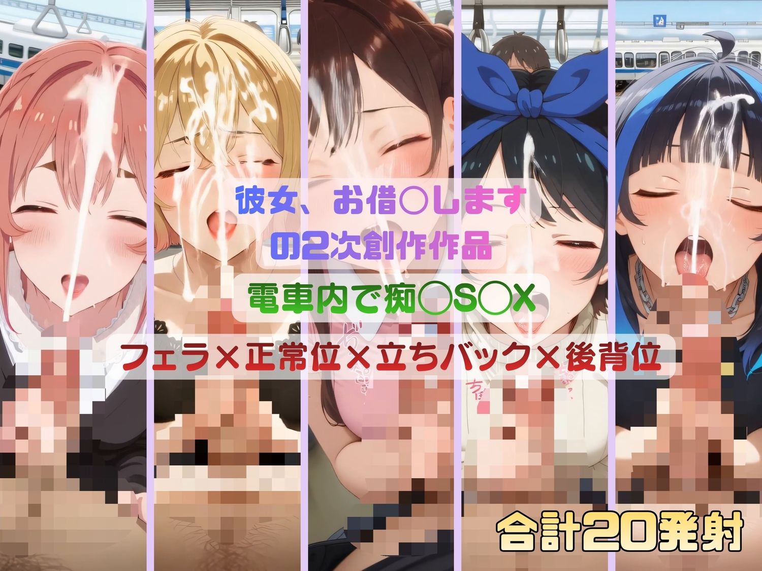 試し読み 7