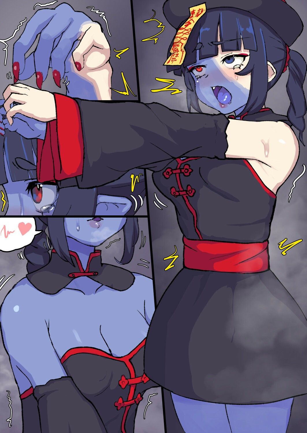 試し読み 7