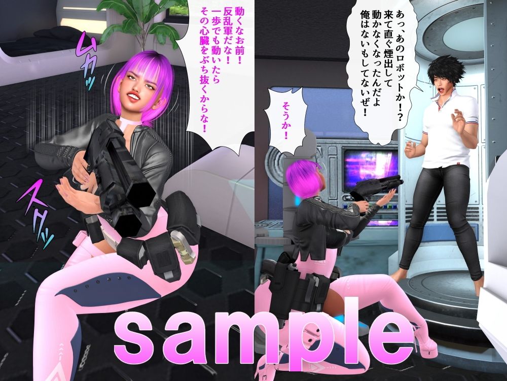 試し読み 3