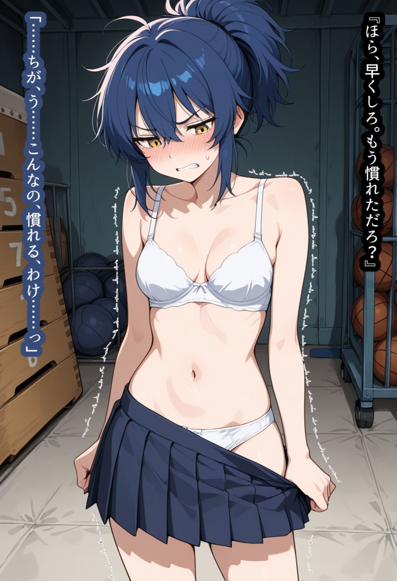試し読み 7