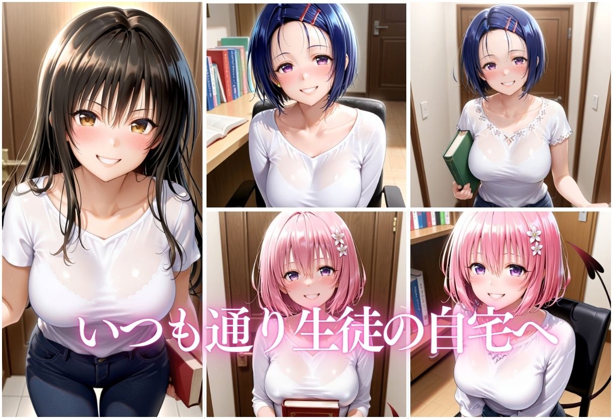 試し読み 5
