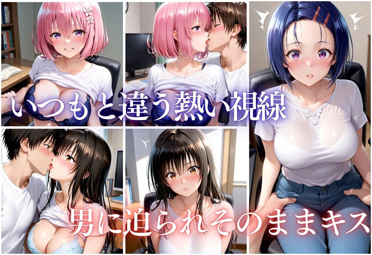 試し読み 6
