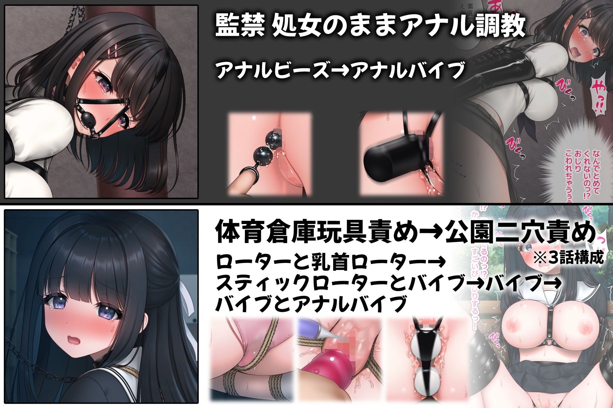 試し読み 9