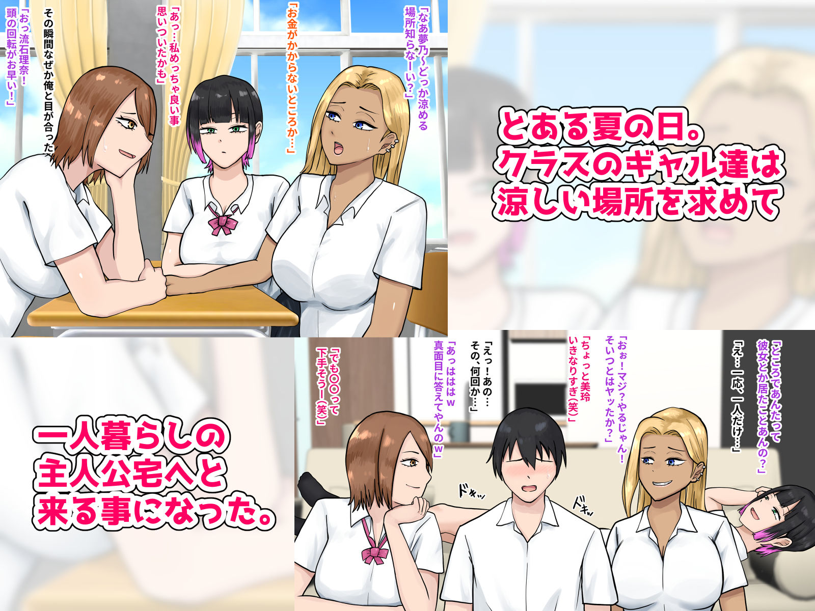 試し読み 1