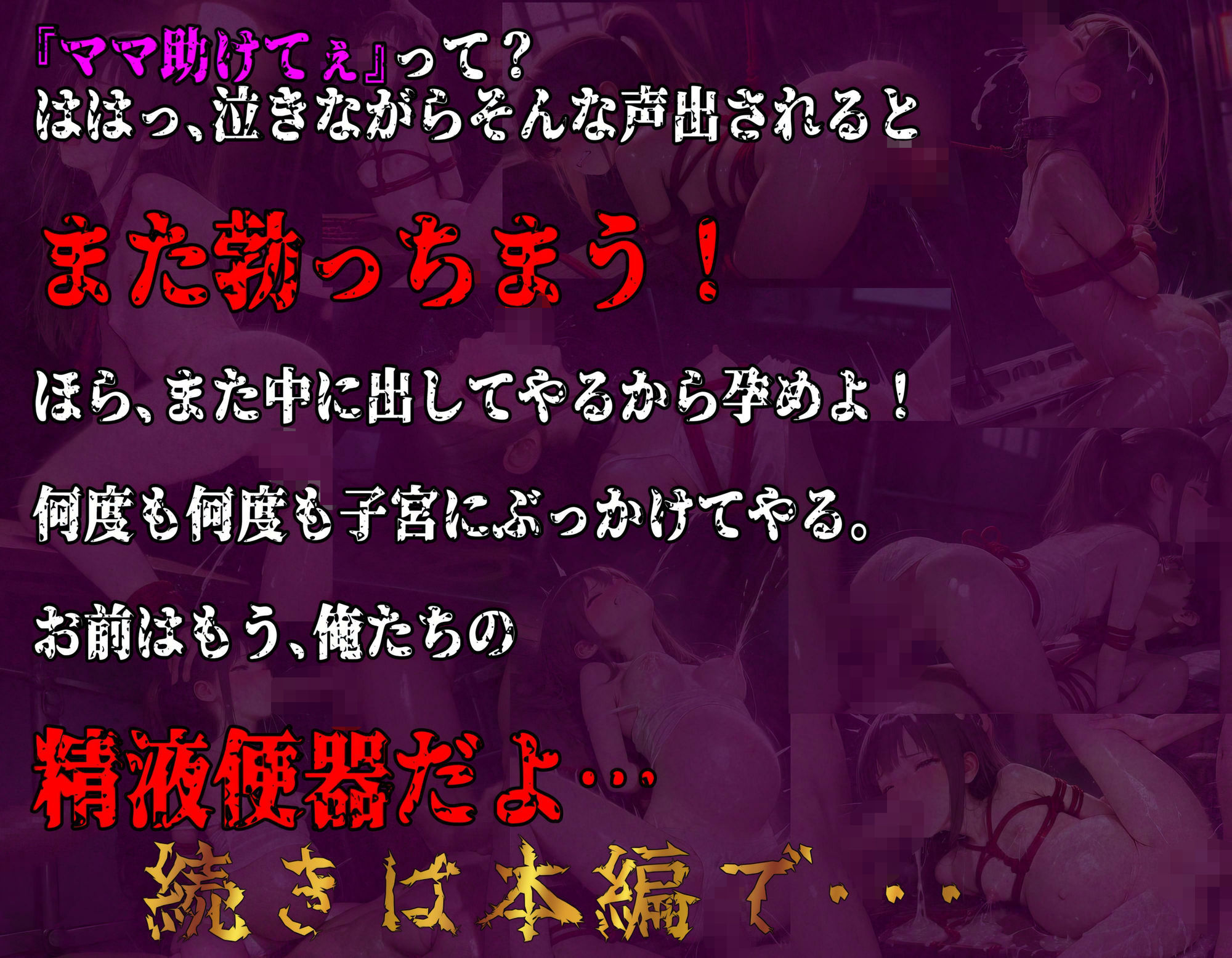試し読み 10
