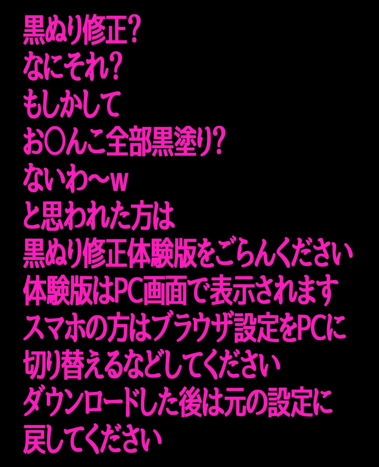 試し読み 1