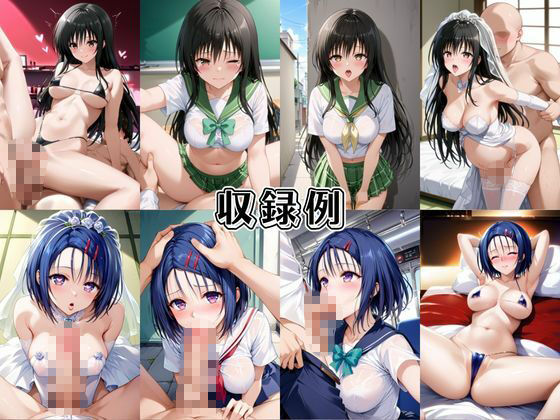 試し読み 8