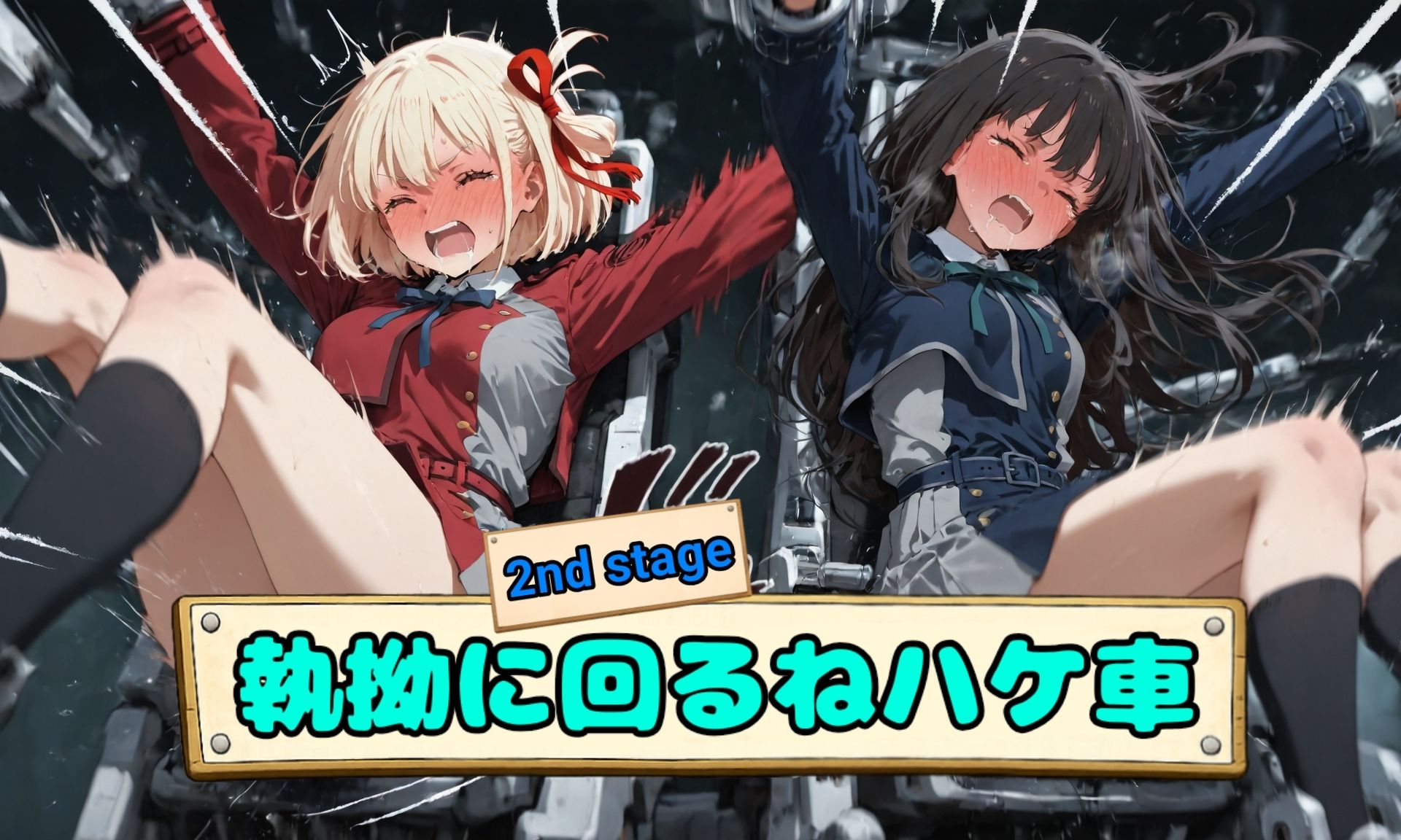 試し読み 7