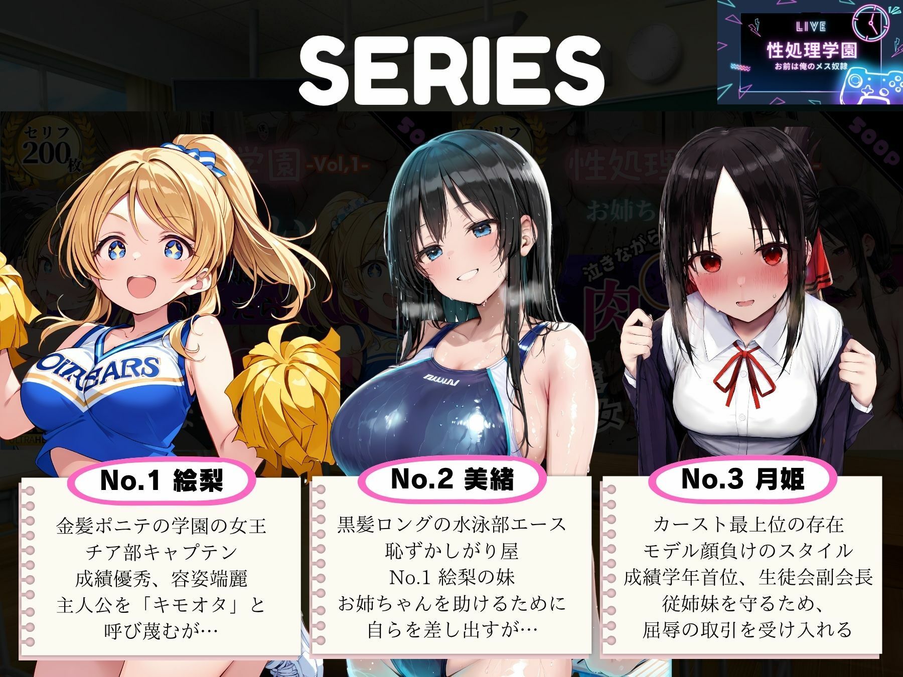 試し読み 10