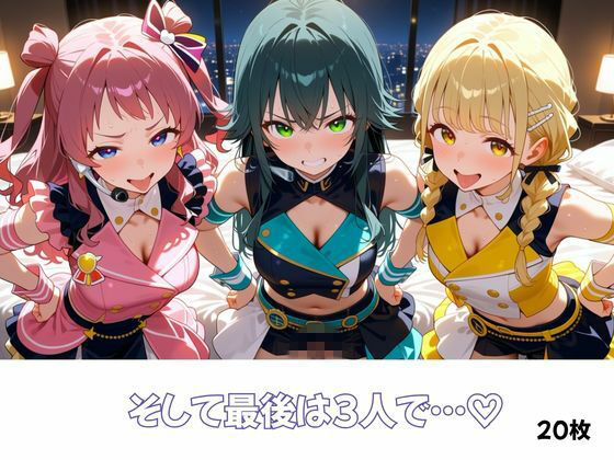 試し読み 8