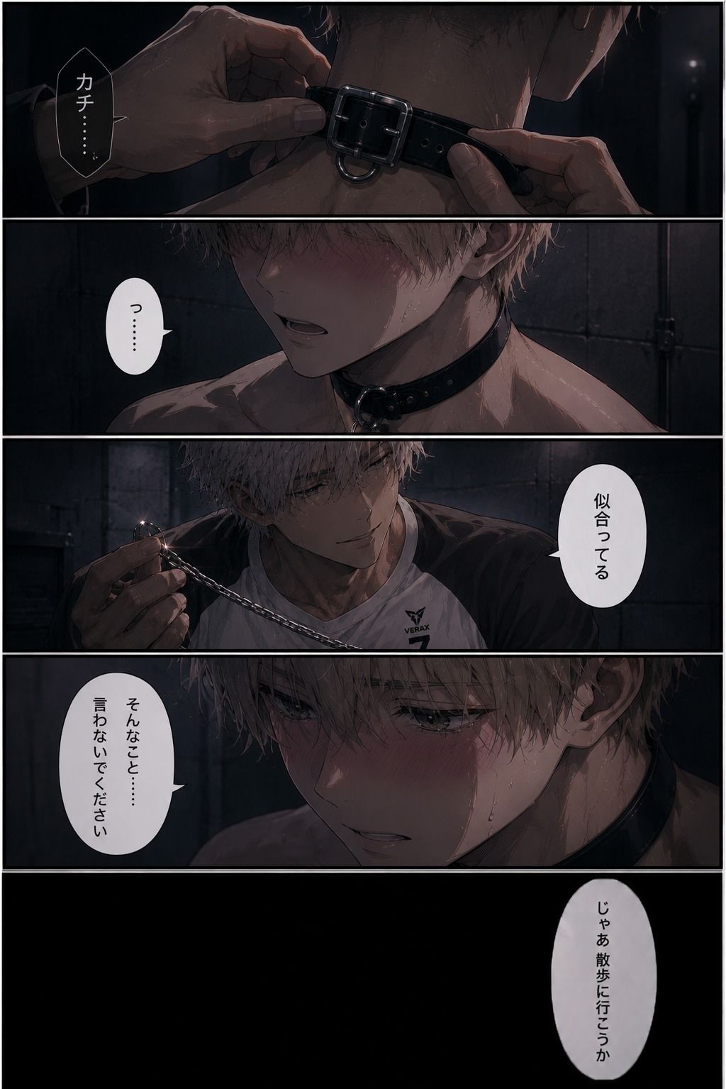 試し読み 5
