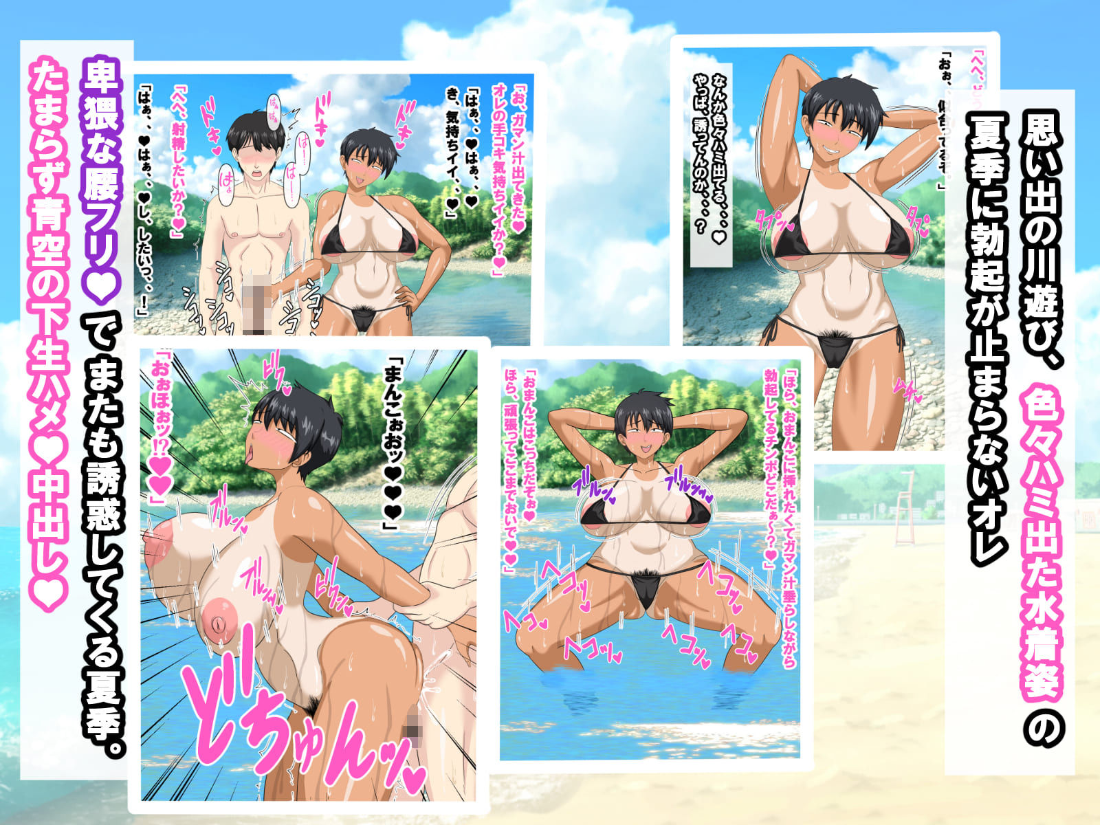 試し読み 7