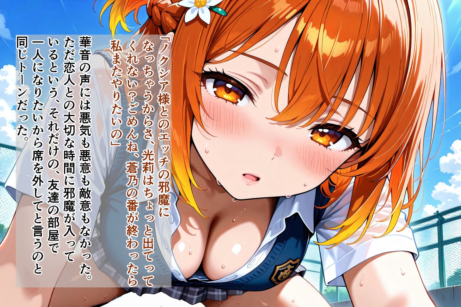 試し読み 8