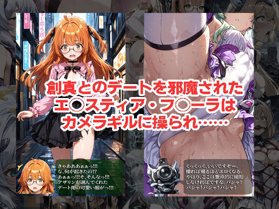 試し読み 6