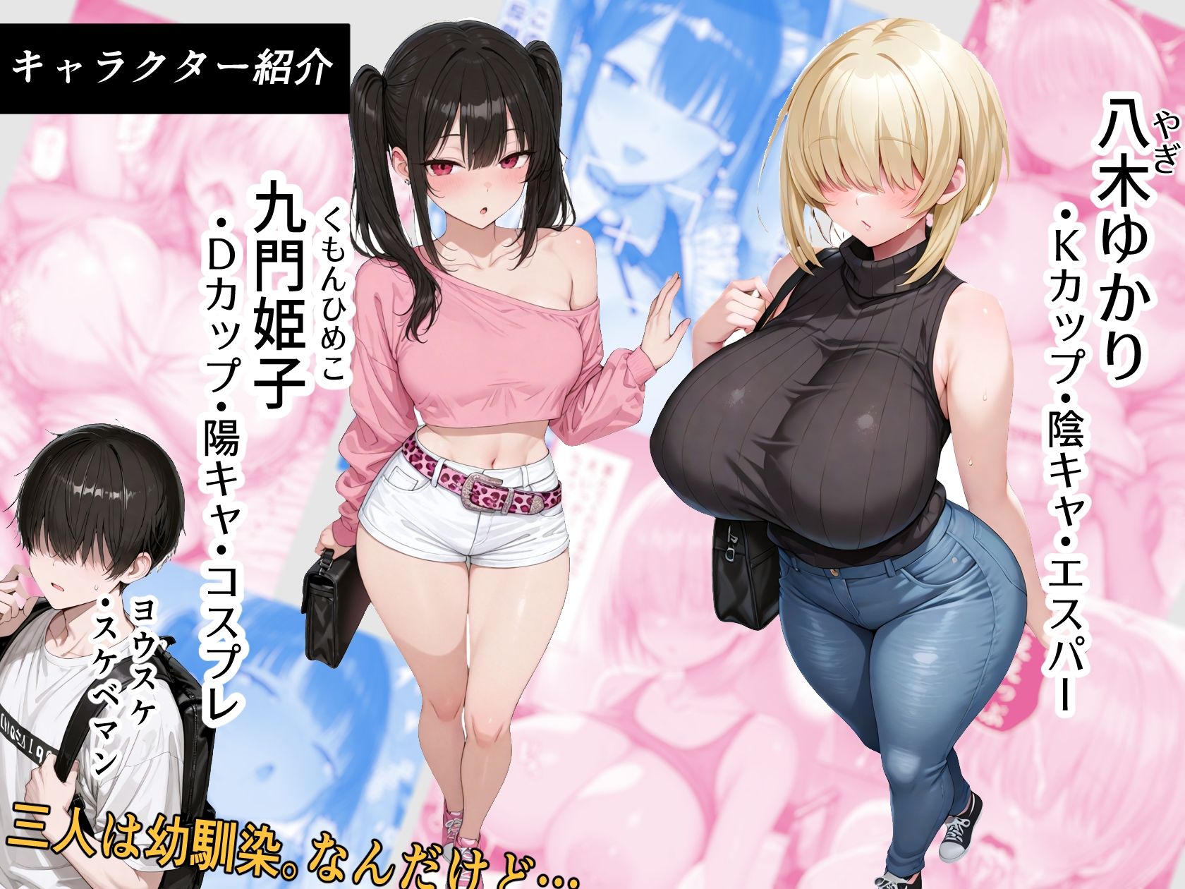 試し読み 1