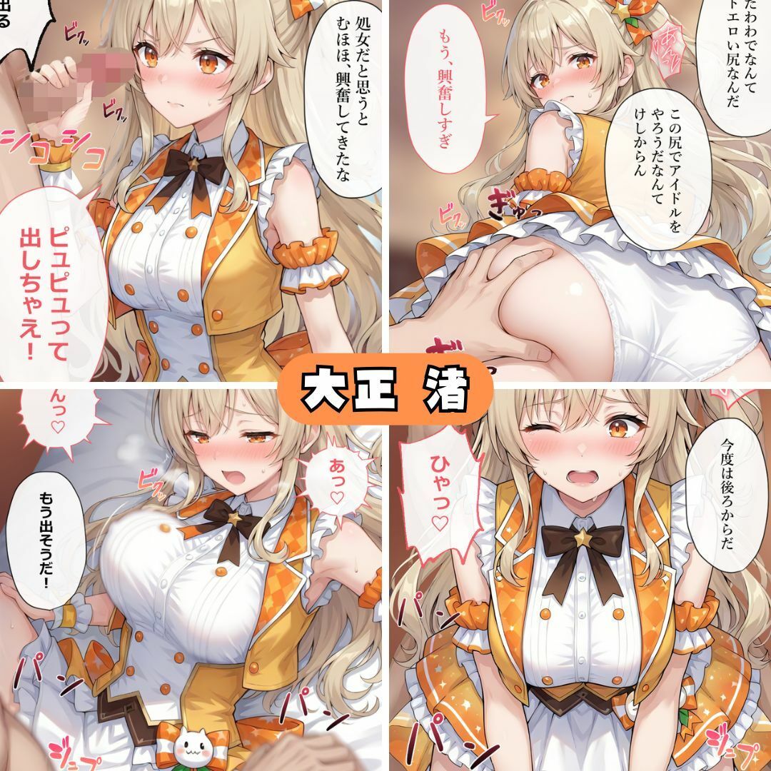 試し読み 5