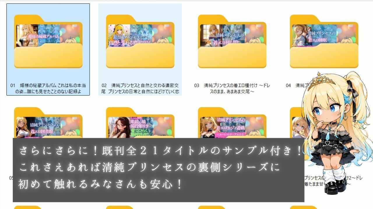 試し読み 6