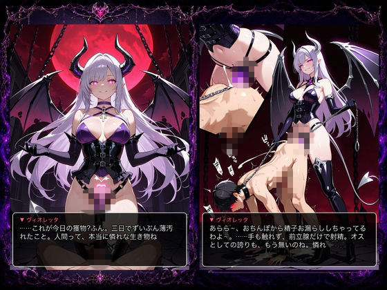 試し読み 8