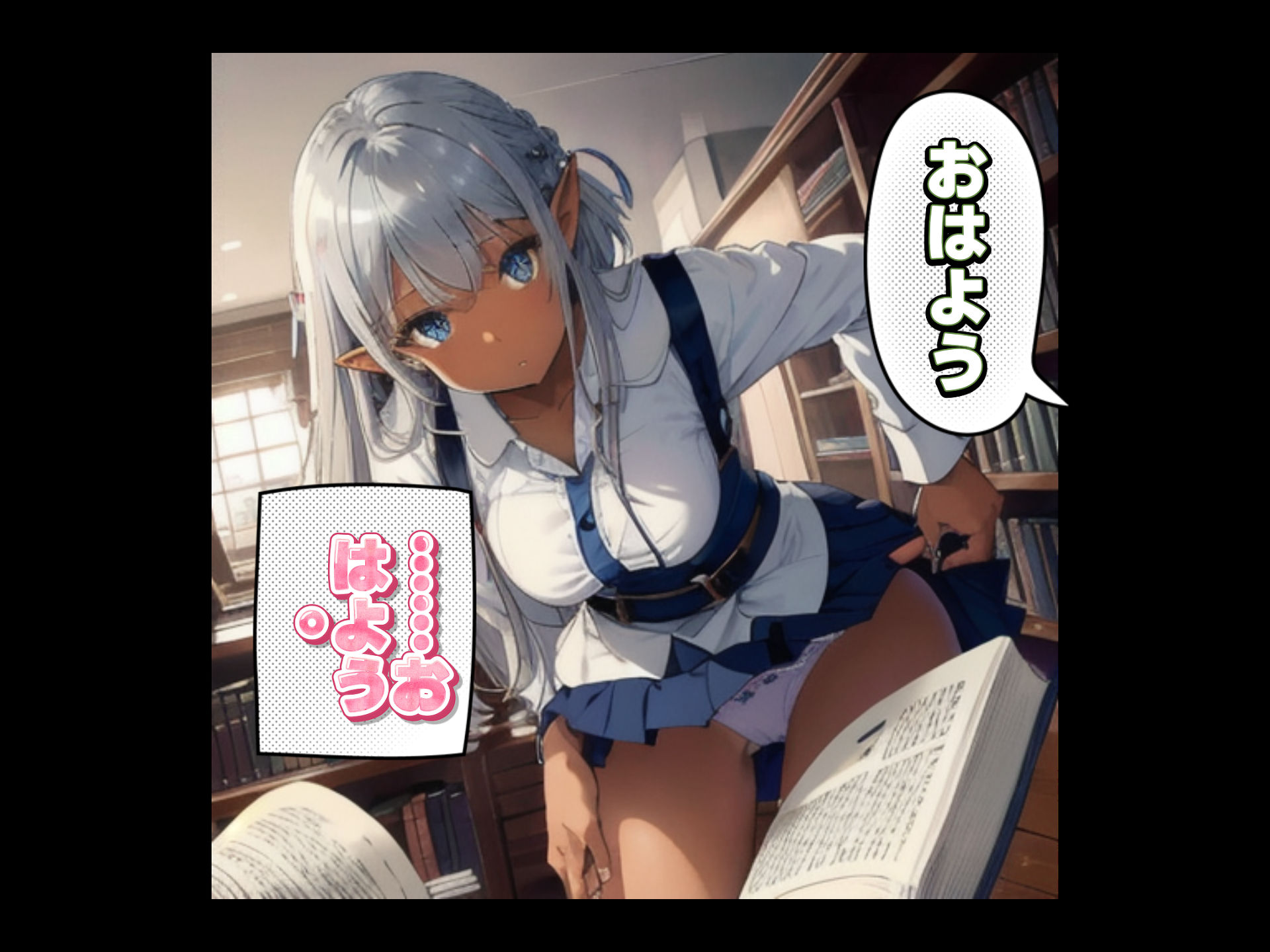 試し読み 6