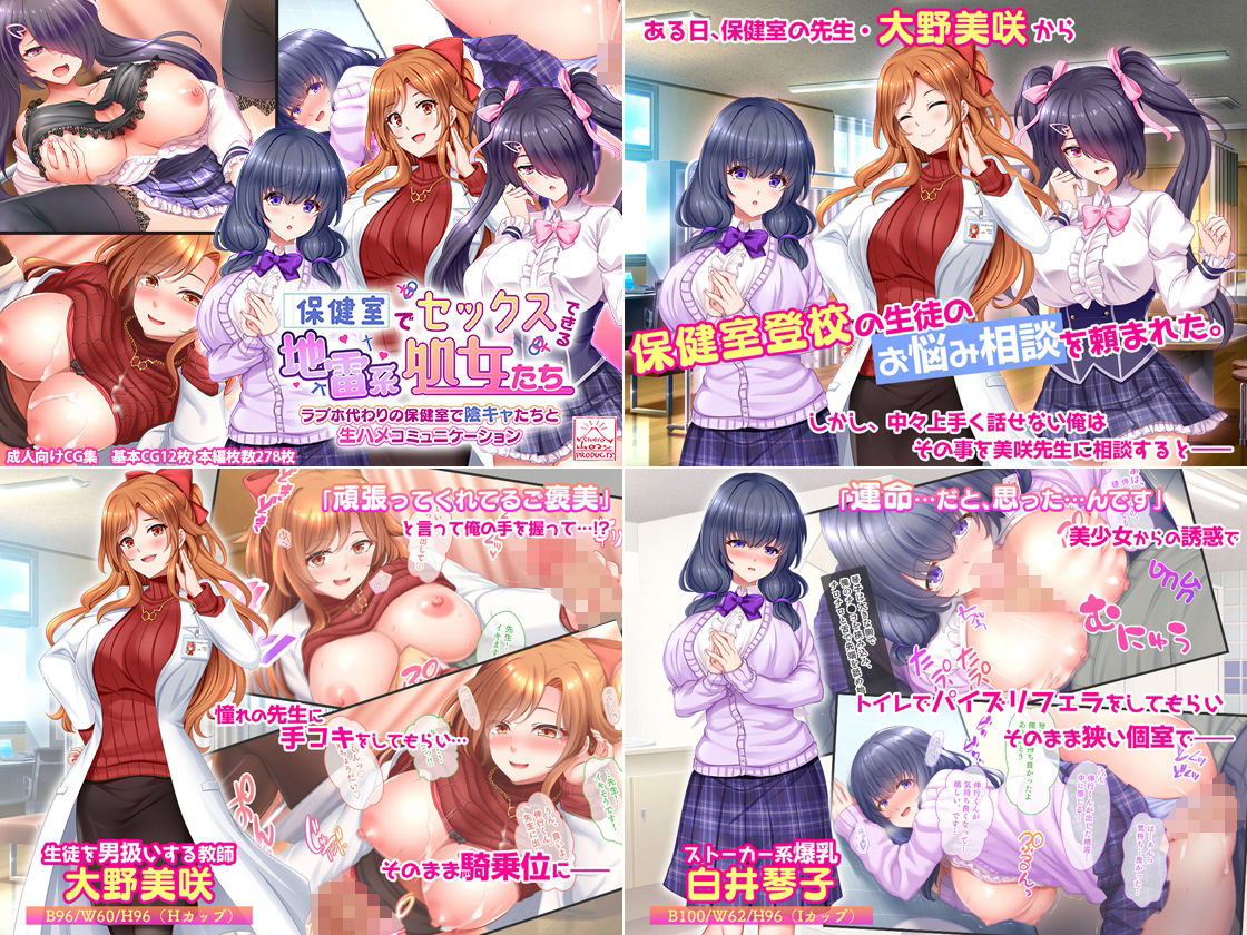 試し読み 8