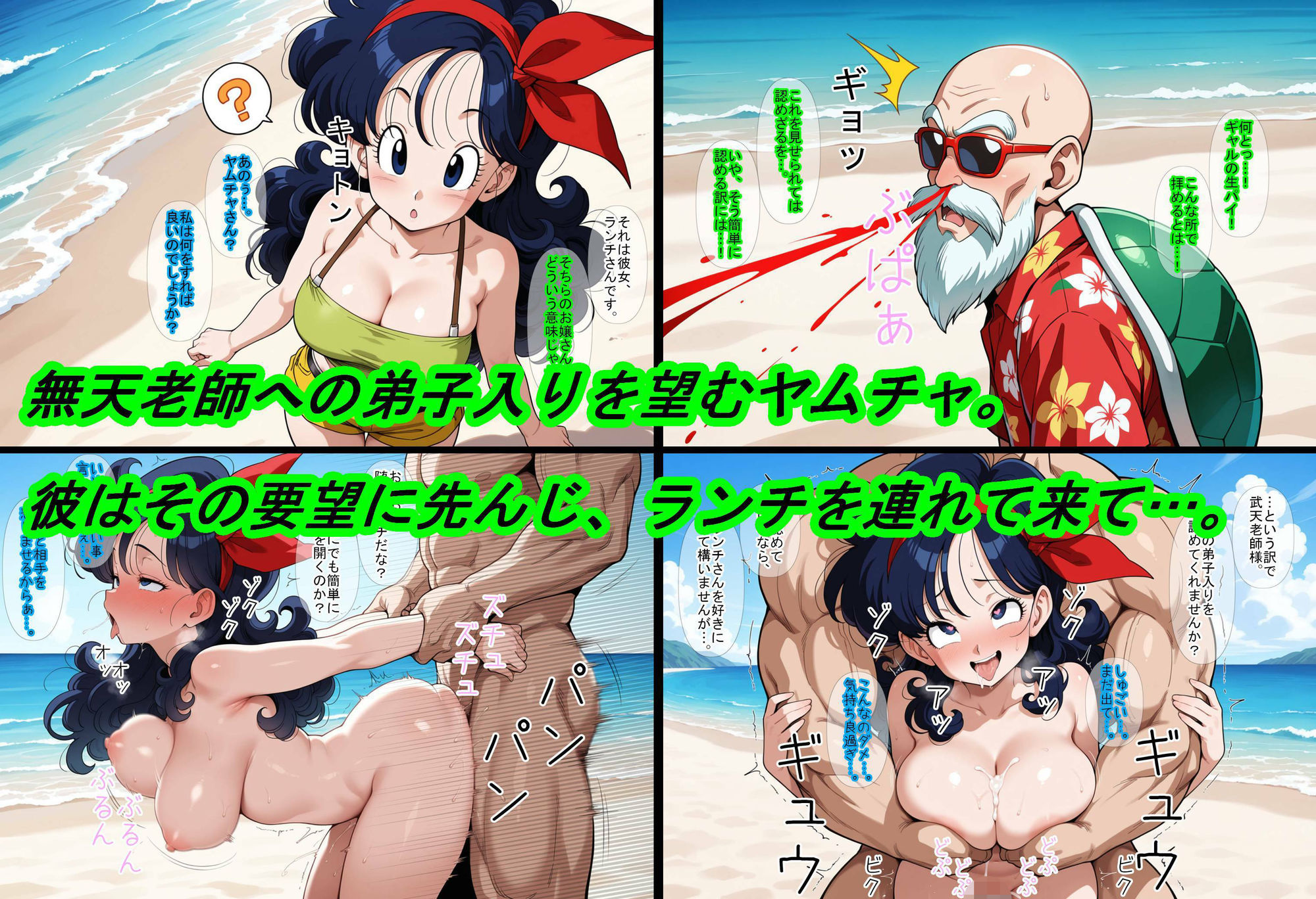 試し読み 4