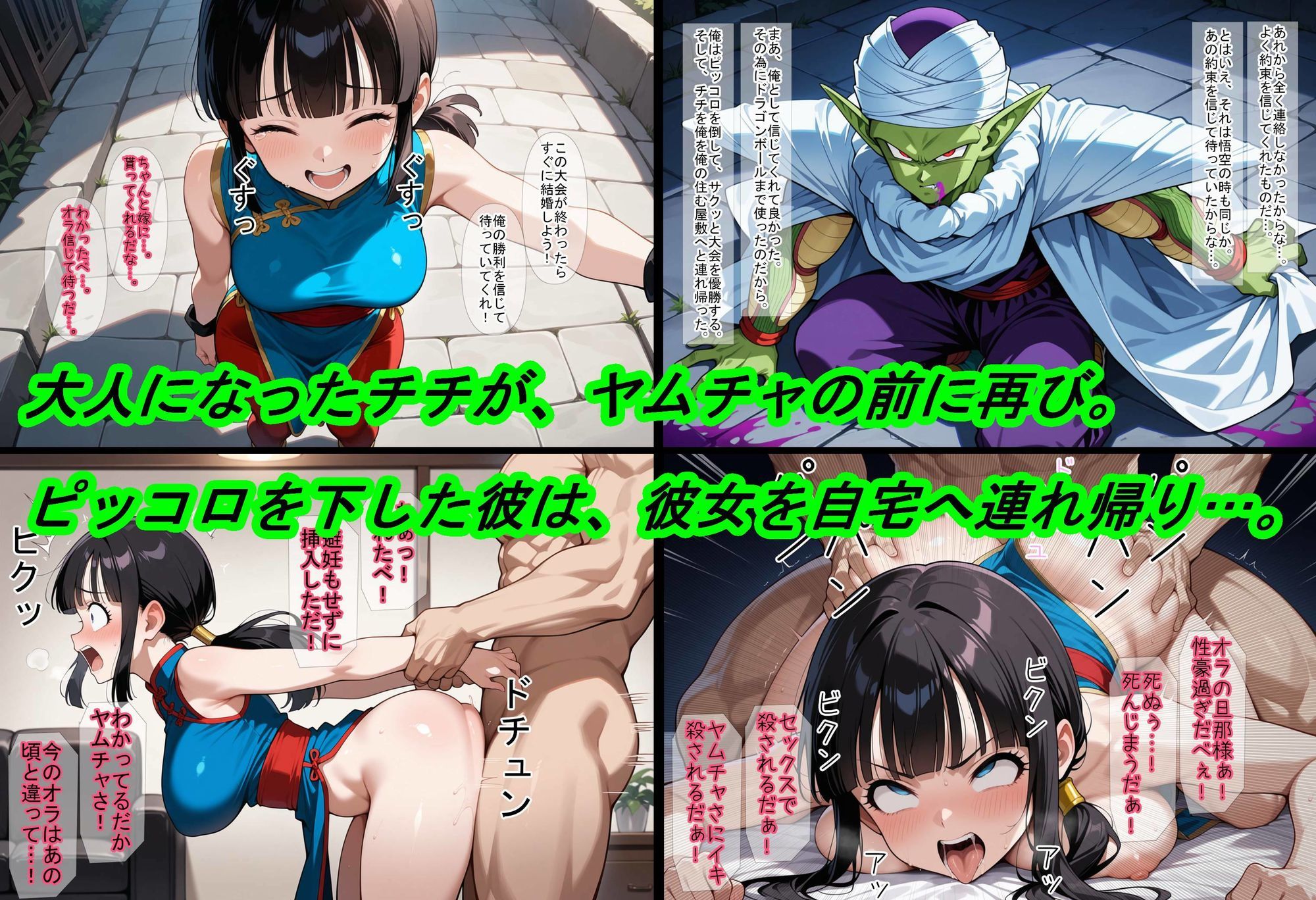試し読み 6
