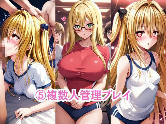 試し読み 7