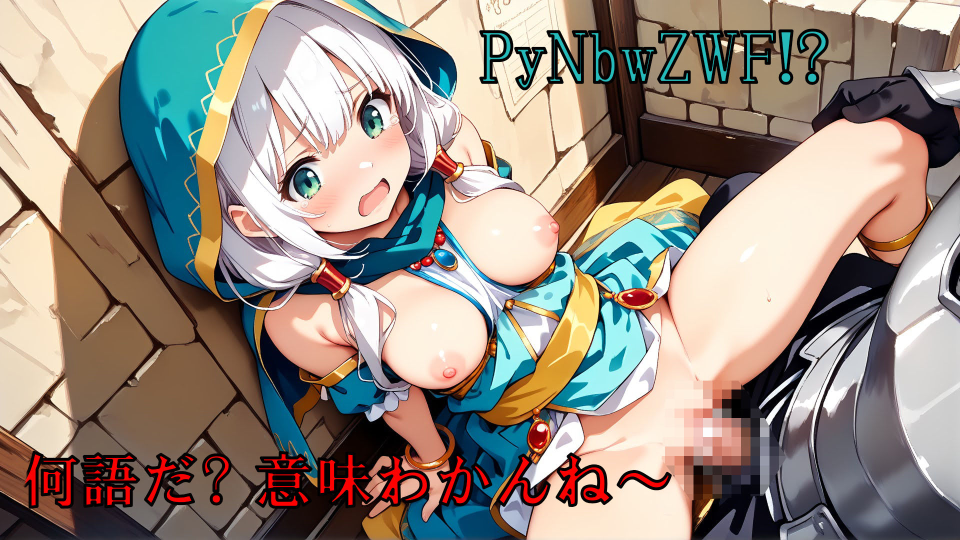 試し読み 7