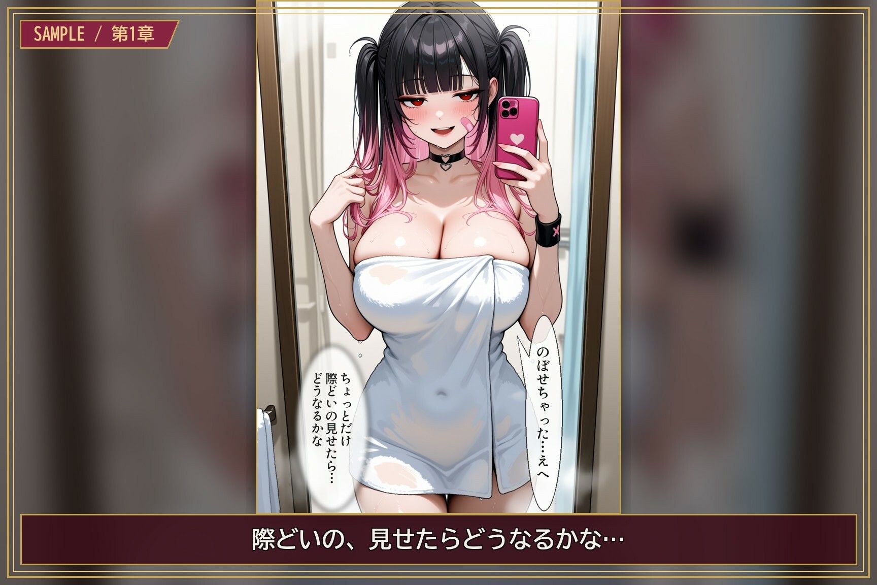 試し読み 5