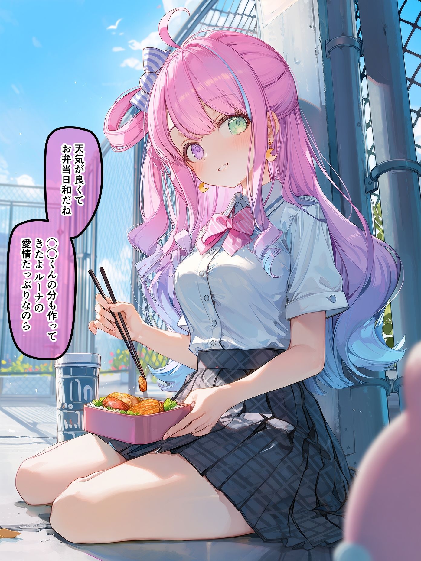 試し読み 5