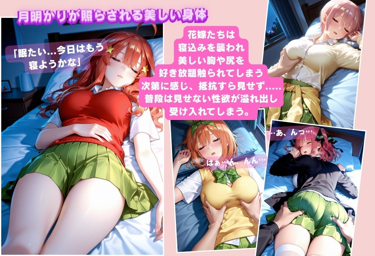 試し読み 7