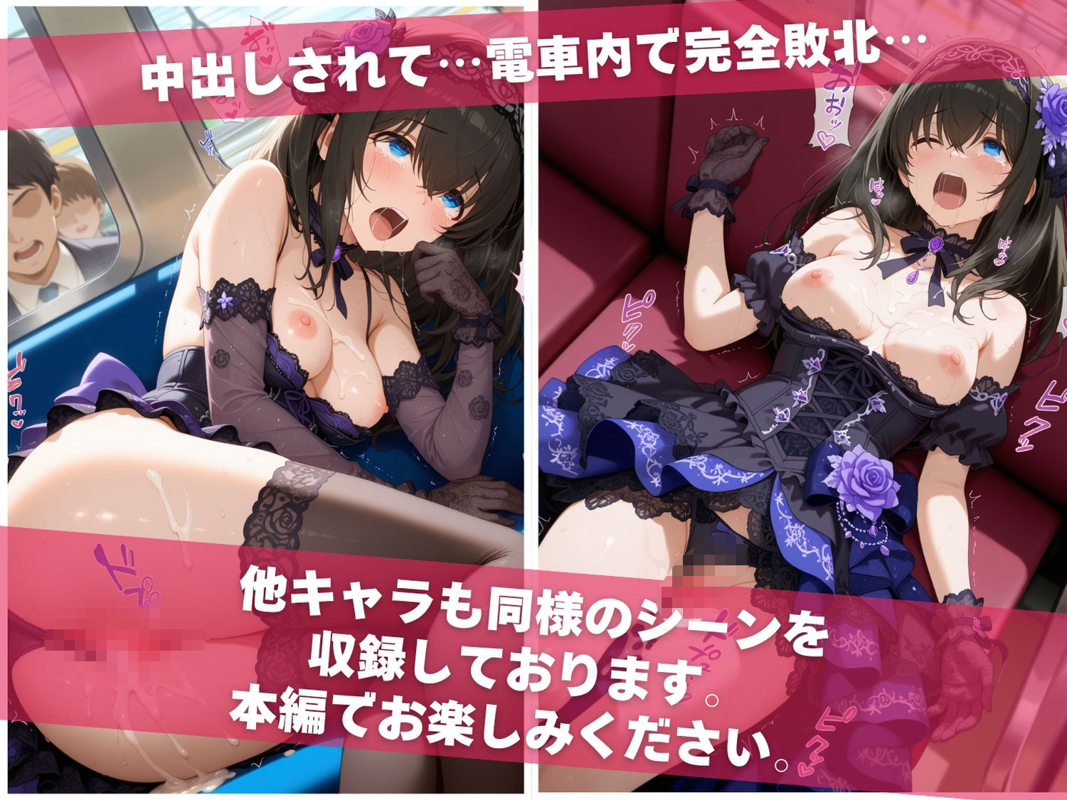 試し読み 7