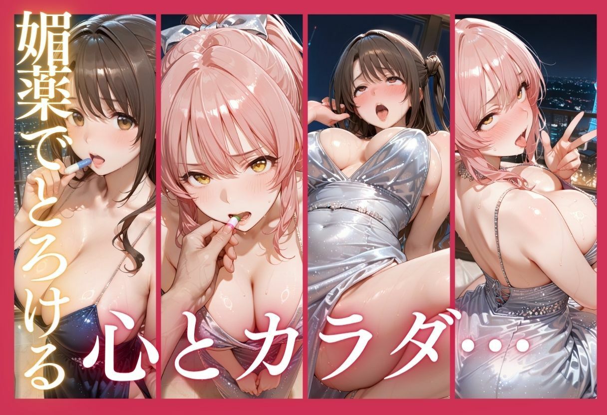 試し読み 8