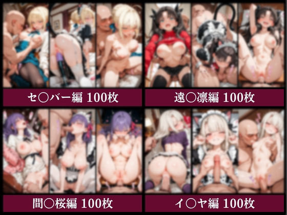 試し読み 9
