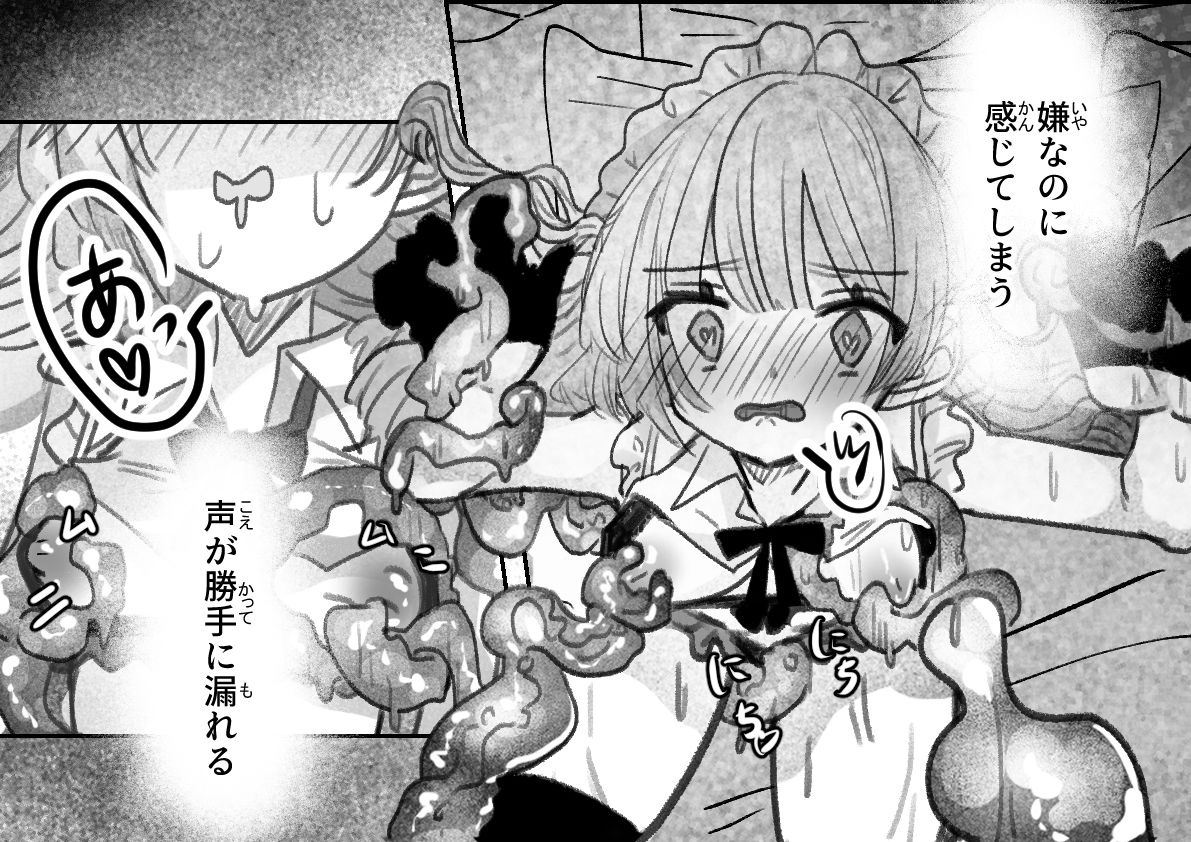試し読み 10