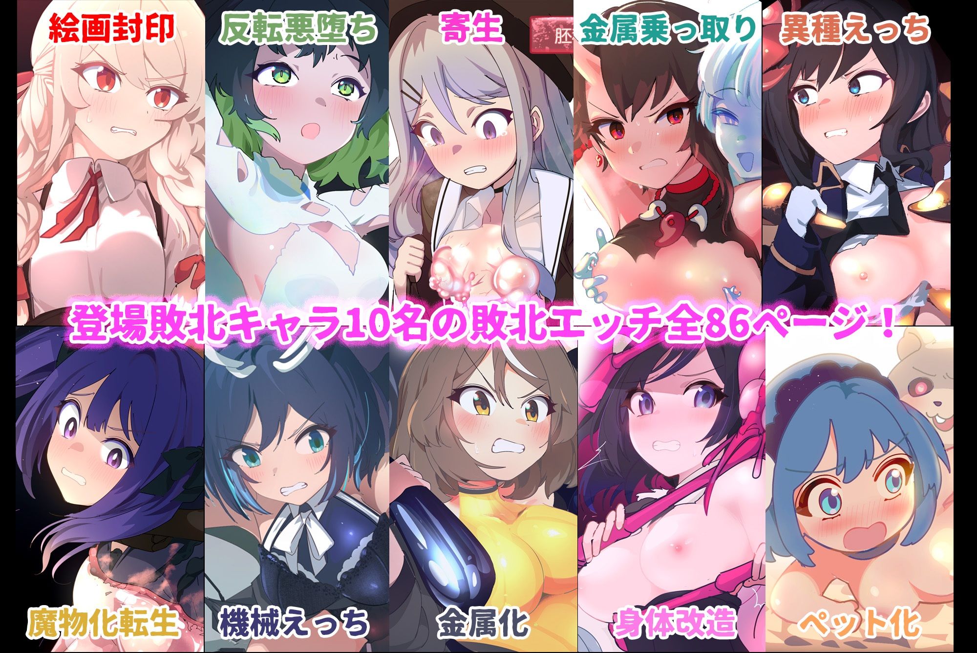 試し読み 2