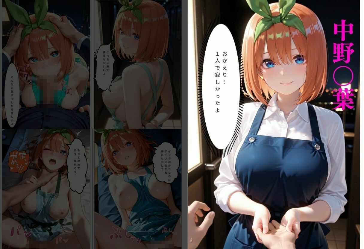 試し読み 5