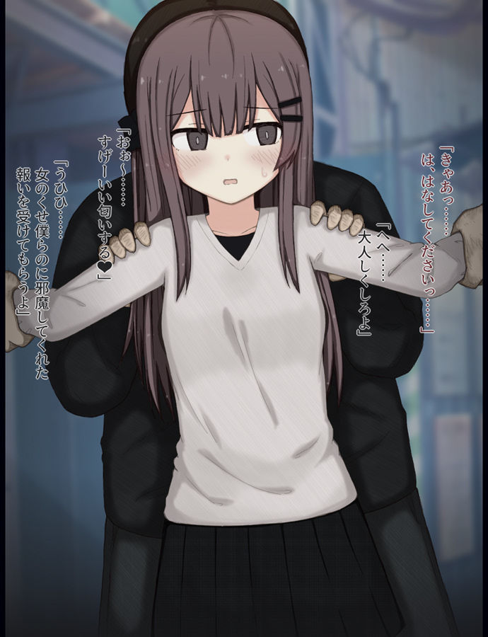 試し読み 4